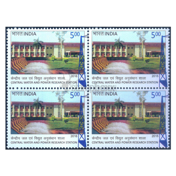 CENTRAL WATER & POWER RESEARCH STATION 2016 BLOCK OF 4 MNH