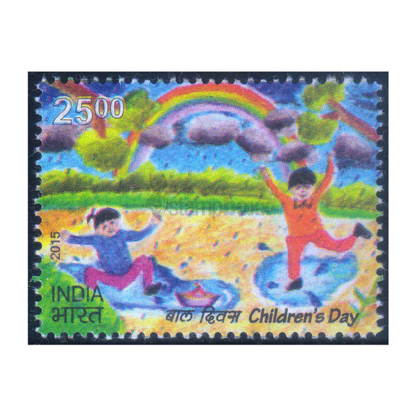 CHILDRENS DAY 25 RUPEES 2015