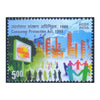 CONSUMER PROTECTION ACT 2012 MNH