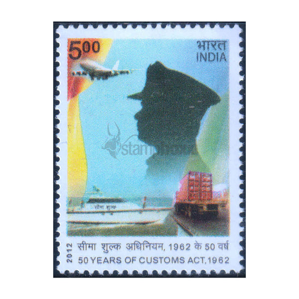 50 YEARS OF CUSTOMS ACT 2012 MNH