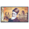 DADABHAI NAOROJI 2017 MNH