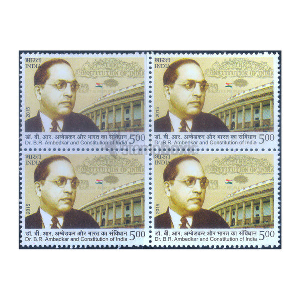 Dr AMBEDKAR & CONTITUTION OF INDIA 2015 BLOCK OF 4 MNH
