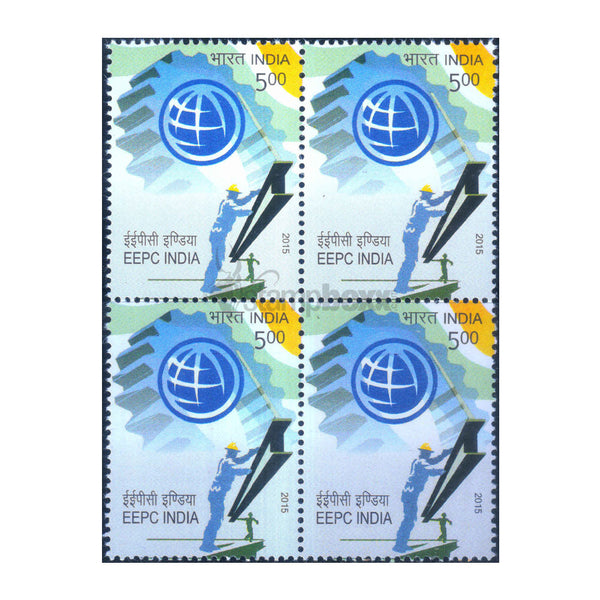 ENGINEERING EXPORT PROMOTION COUNCIL OF INDIA 2015 BLOCK OF 4 MNH