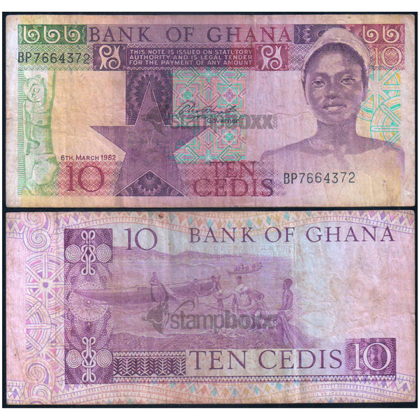 GHANA 10 CEDIS 1980 P-20c USED GRADE