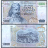 GREECE 5000 DRACHMAI 1997 P-205 USED GRADE SERIAL 8164