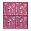 GAMES OF XXXI OLYMPIAD - BADMINTON 2016 BLOCK OF 4 MNH