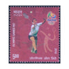 GAMES OF XXXI OLYMPIAD BADMINTON 2016 MNH