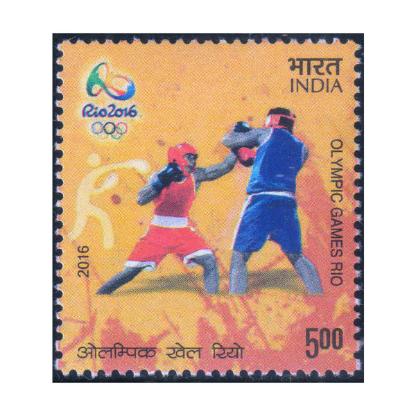 GAMES OF XXXI OLYMPIAD BOXING 2016 MNH
