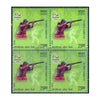 GAMES OF XXXI OLYMPIAD - SHOOTING 2016 BLOCK OF 4 MNH