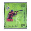 GAMES OF XXXI OLYMPIAD SHOOTING 2016 MNH