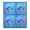 GAMES OF XXXI OLYMPIAD - WRESTLING 2016 BLOCK OF 4 MNH