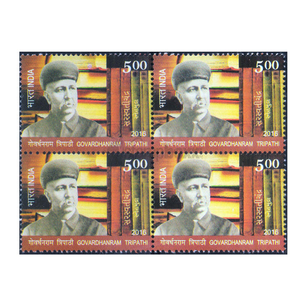 GOVARDHANRAM TRIPATHI 2016 BLOCK OF 4 MNH