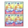 GULABRAO MAHARAJ 2018 BLOCK OF 4 MNH