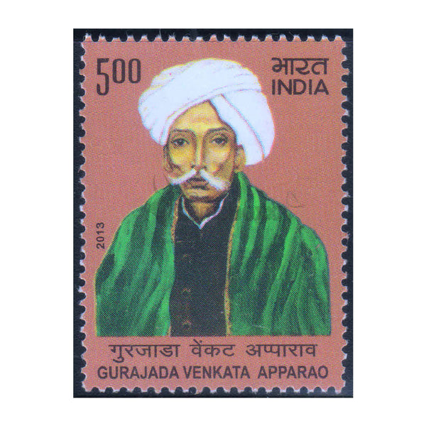 GURAJADA APPARAO 2013