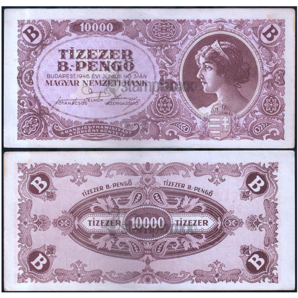 HUNGARY 10 000 000 000 000 000 PENGO 1946 P-132 USED GRADE