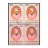 HANAGAL KUMAR SWAMIJI 2017 BLOCK OF 4 MNH