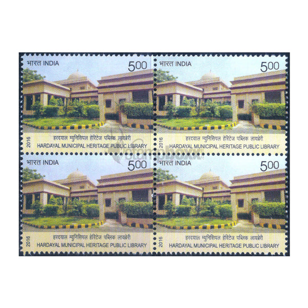 HARDAYAL MUNICIPAL HERITAGE PUBLIC LIBRARY 2016 BLOCK OF 4 MNH