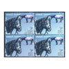 HORSES OF INDIA ZANSKARI 2009 BLOCK OF 4 MNH