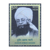 HUSAIN AHMAD MADANI 2012 MNH