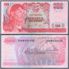 INDONESIA 100 RUPIAH 1968 P-108 USED GRADE