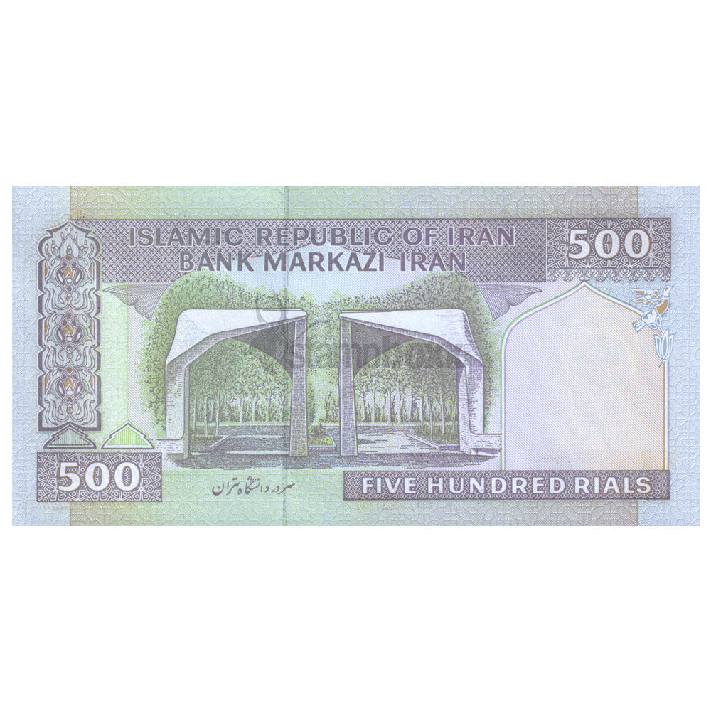 500 Rials IRAN 500 RIALS 2003-2009 P-137Ab UNC – Stampboxx