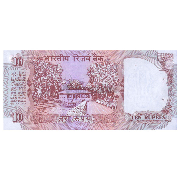 INDIA 10 RUPEES 1990-92 P-88a UNC