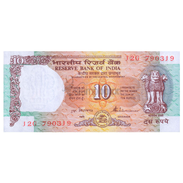 INDIA 10 RUPEES 1990-92 P-88a UNC