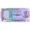 INDIA 50 RUPEES 1975-1982 P-83d UNC