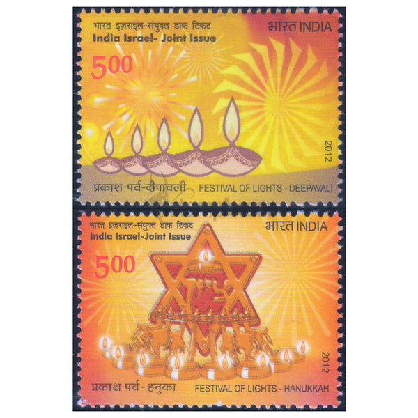 INDIA ISRAEL JOINT ISSUE 2v 2012 MNH