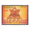 INDIA ISRAEL JOINT ISSUE HANUKKAH 2012 MNH