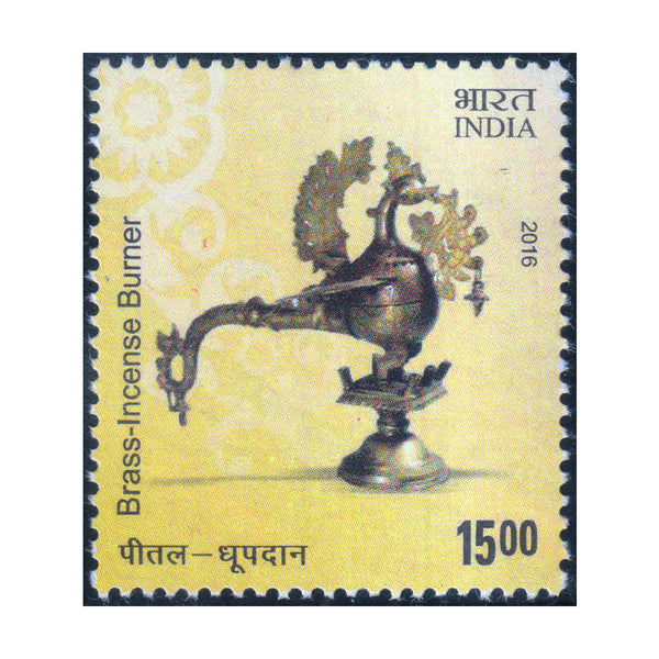INDIAN METAL CRAFTS BRASS INCENSE BURNER 2016 MNH