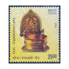 INDIAN METAL CRAFTS GOLD GAJALAKSHMI LAMP 2016 MNH