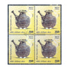 INDIAN METAL CRAFTS - SILVER SPOUTED LOTA 2016 BLOCK OF 4 MNH