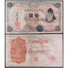JAPAN 1YEN 1916 P-30 XF GARDE
