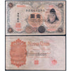 JAPAN 1YEN 1916 P-30 XF GARDE