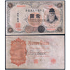 JAPAN 1YEN 1916 P-30 XF GARDE