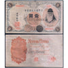 JAPAN 1YEN 1916 P-30 XF GARDE