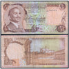 JORDAN ½ DINAR 1975-92 P-17 USED GRADE SERIAL 3034