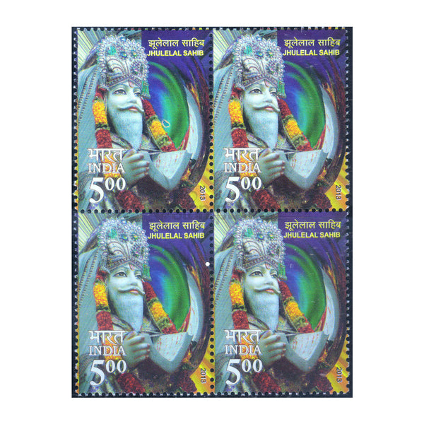 JHULELAL SAHIB 2013 BLOCK OF 4 MNH