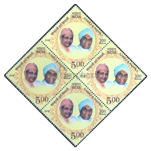 KAKJI & PAPAJI 2018 BLOCK OF 4 MNH