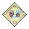 KAKAJI & PAPPAJI 2018 MNH