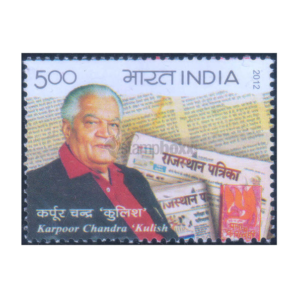 KARPOOR CHAND KULISH 2012 MNH