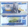 LAOS 10000 KIP 2002 P-35 USED GRADE