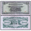 MALAYA 1000 DOLLARS 1945 P-M10a USED GRADE - RARE