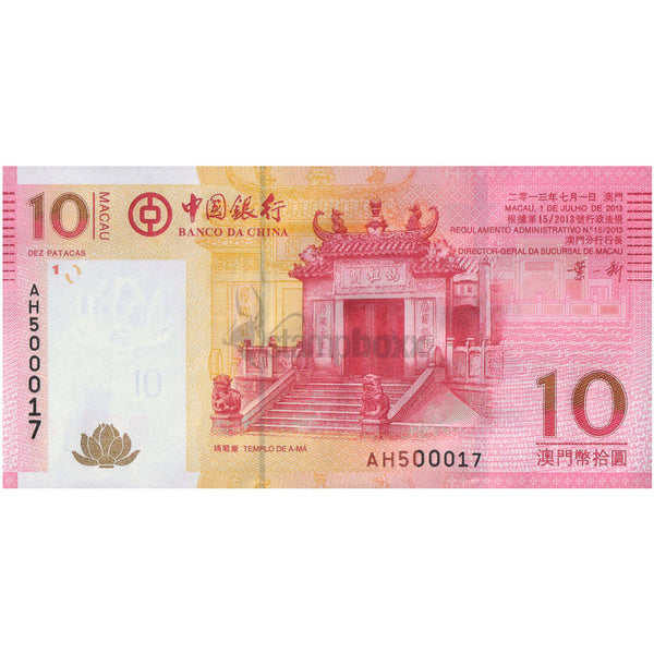 MACAU 10 PATACAS 2008 P-108 UNC