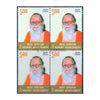 MAHANT AVAIDYANATH 2015 BLOCK OF 4 MNH