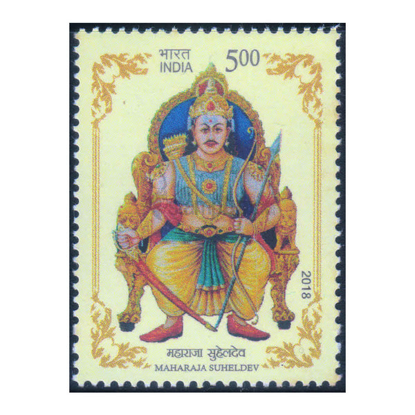 MAHARAJA SUHELDEV 2018 MNH