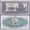 NETHERLANDS INDIES 100 ROEPIAH 1944 P-132 USED GRADE - RARE
