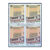 NATIONAL ARCHIVES OF INDIA 2016 BLOCK OF 4 MNH