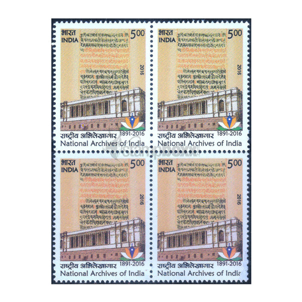 NATIONAL ARCHIVES OF INDIA 2016 BLOCK OF 4 MNH